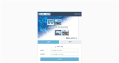 Desktop Screenshot of mail.jung-a.co.kr