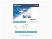 Tablet Screenshot of mail.jung-a.co.kr